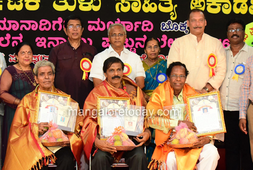 Tulu Sahitya Academy awards